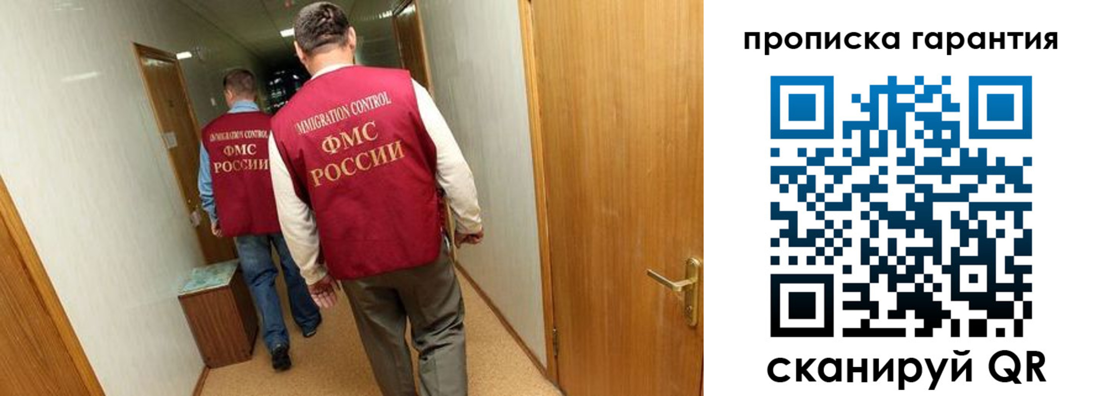 найти адрес прописки в Яхроме