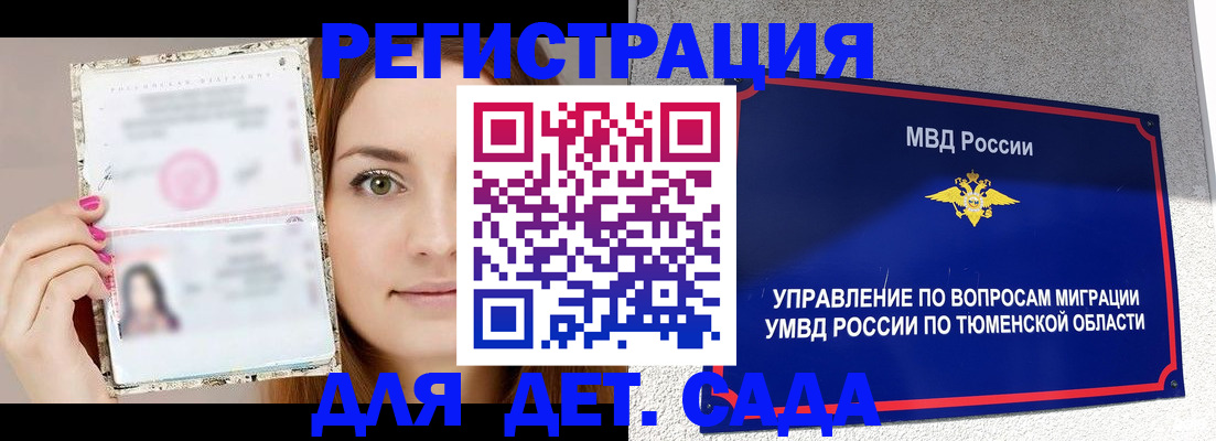 форма 3 в Яхроме