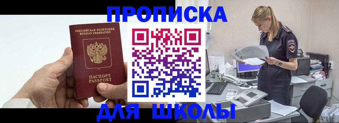 временная регистрация госуслуги в Яхроме