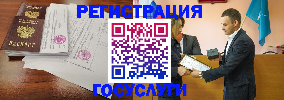 временная регистрация гарантия в Яхроме